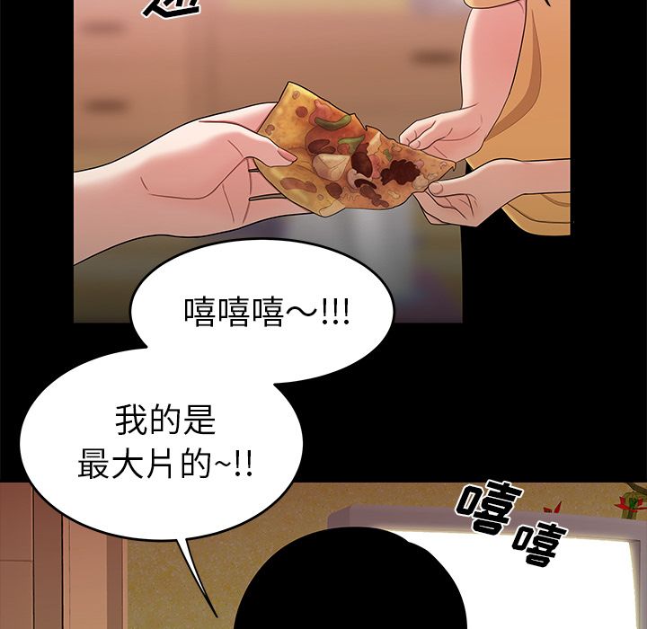 59P - 致命牢笼