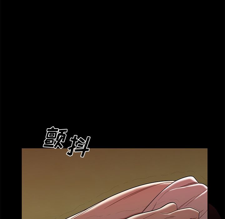 5P - 致命牢笼
