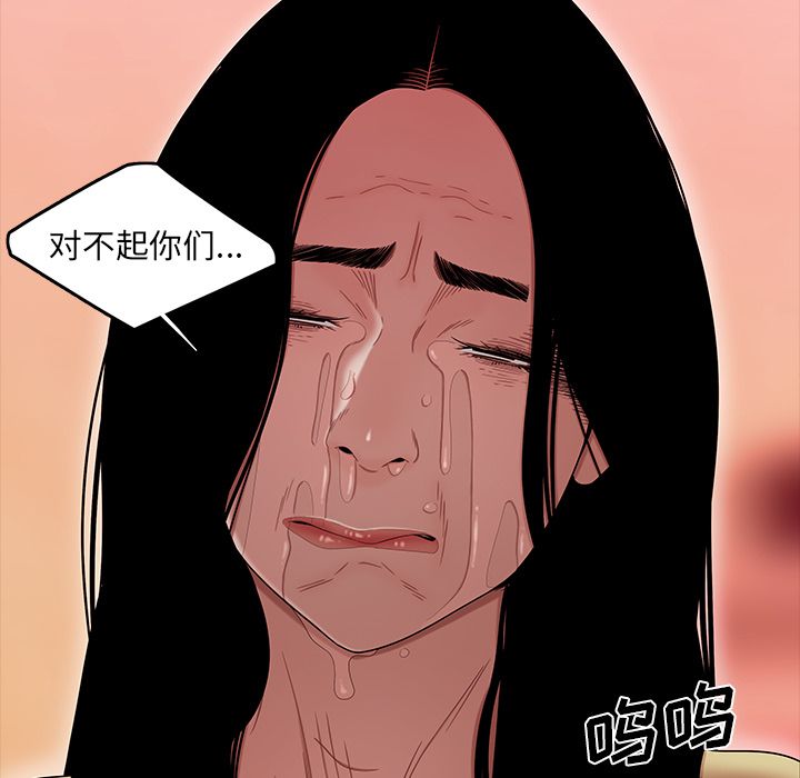 65P - 致命牢笼