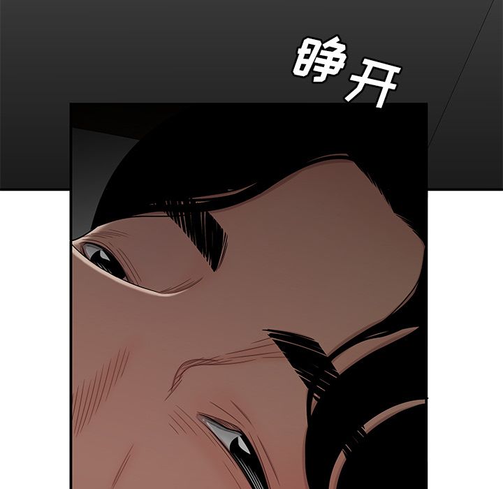 74P - 致命牢笼