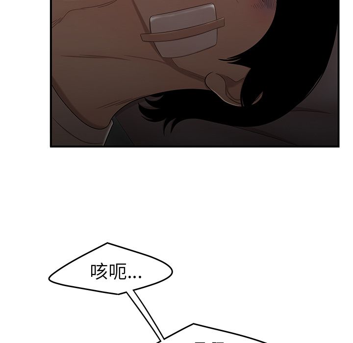 76P - 致命牢笼