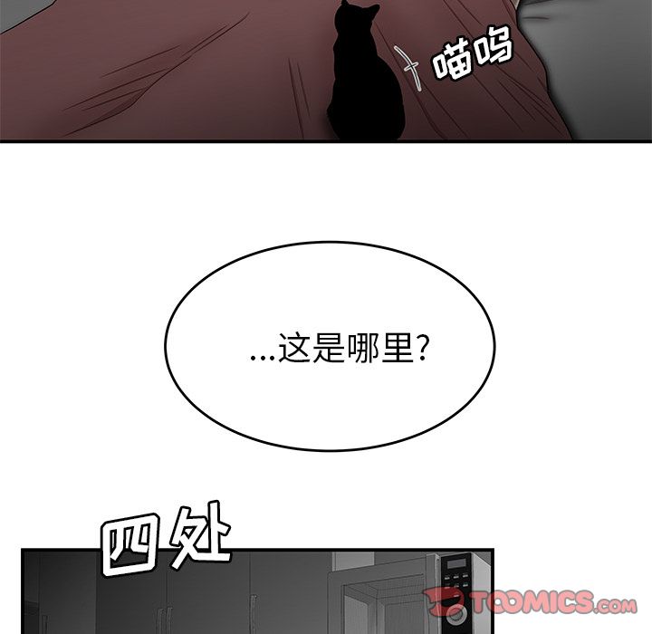 78P - 致命牢笼