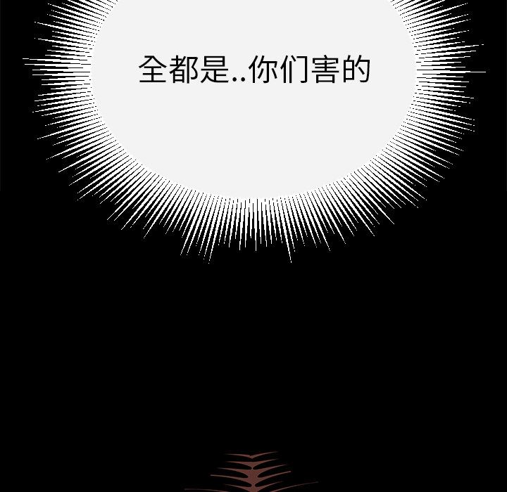 7P - 致命牢笼