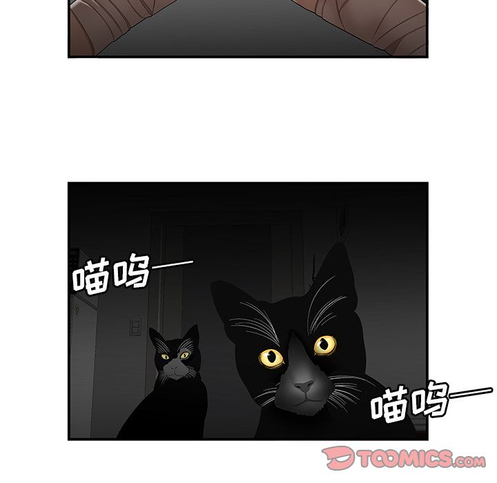 81P - 致命牢笼