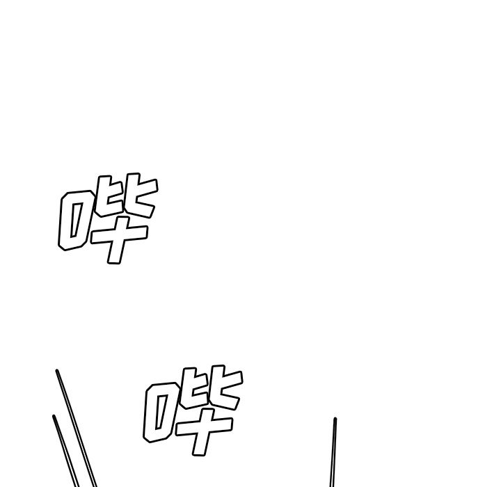 88P - 致命牢笼