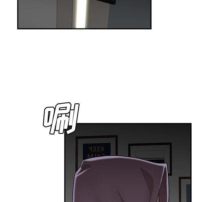 91P - 致命牢笼