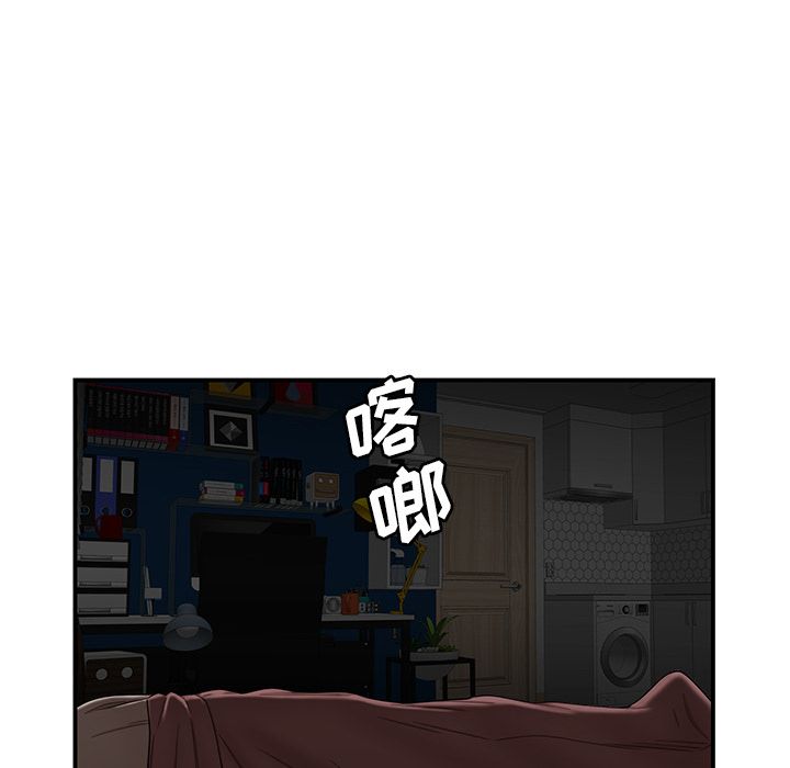 95P - 致命牢笼