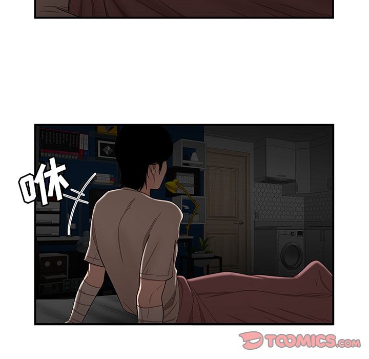96P - 致命牢笼