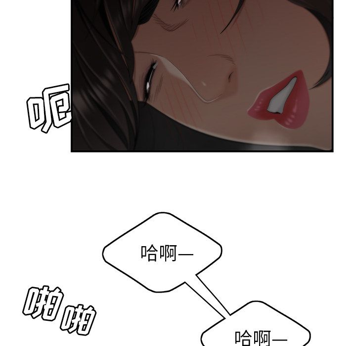 106P - 致命牢笼