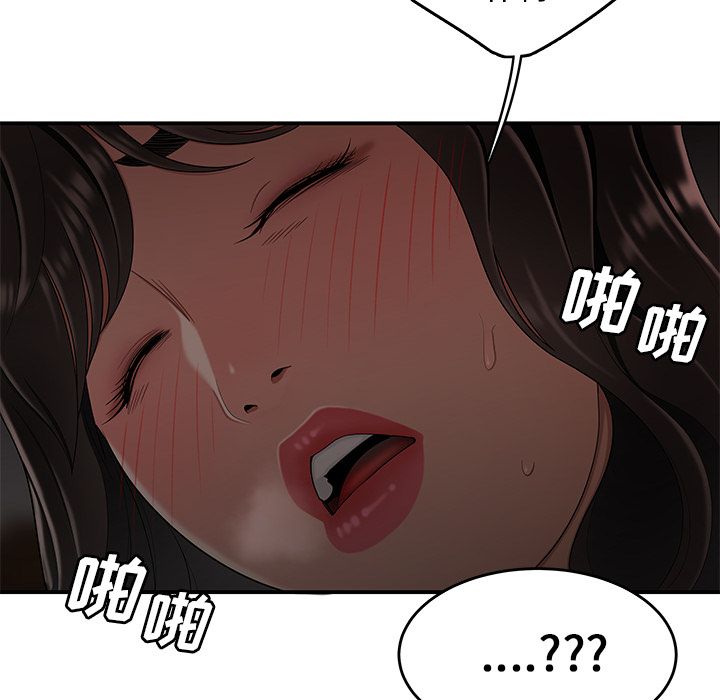 107P - 致命牢笼