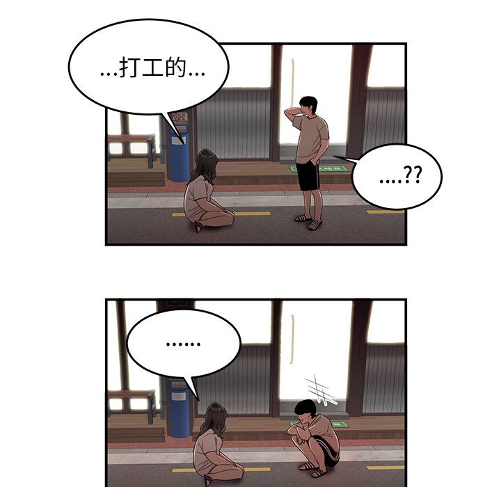 10P - 致命牢笼
