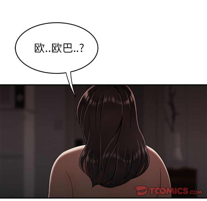 110P - 致命牢笼