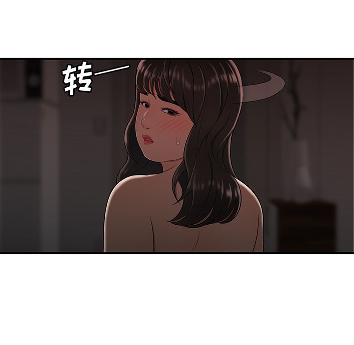 111P - 致命牢笼