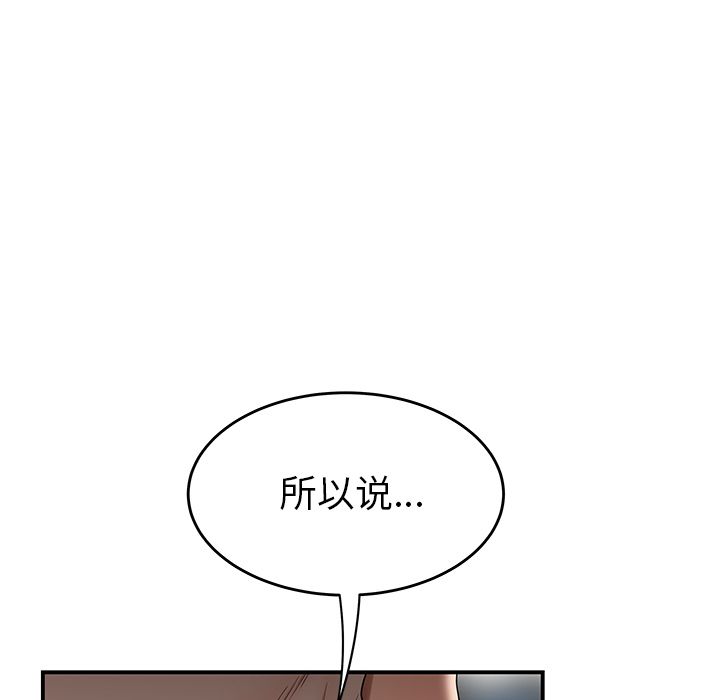 15P - 致命牢笼