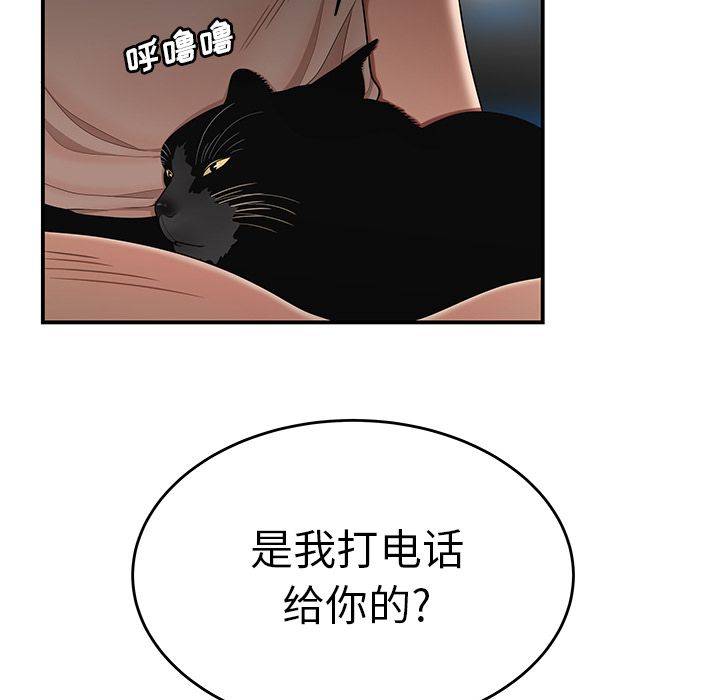 16P - 致命牢笼