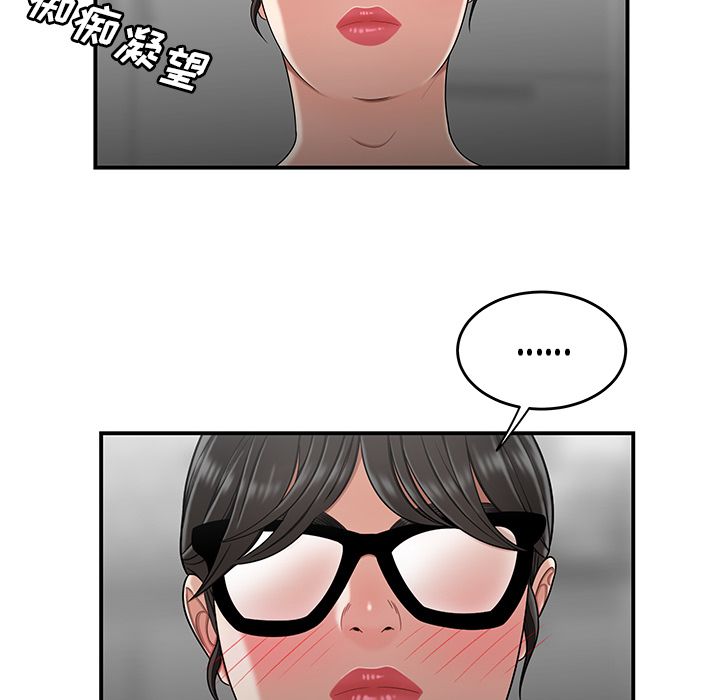 27P - 致命牢笼