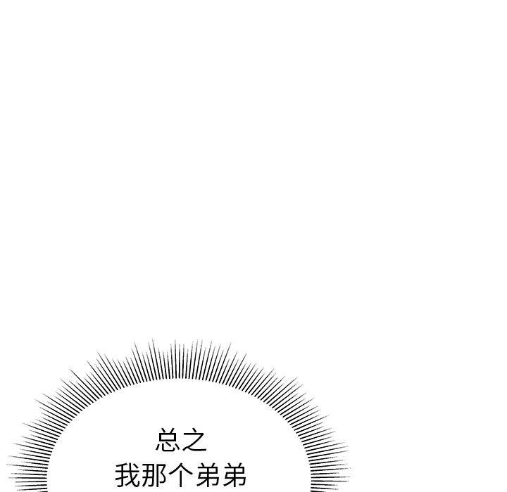 29P - 致命牢笼