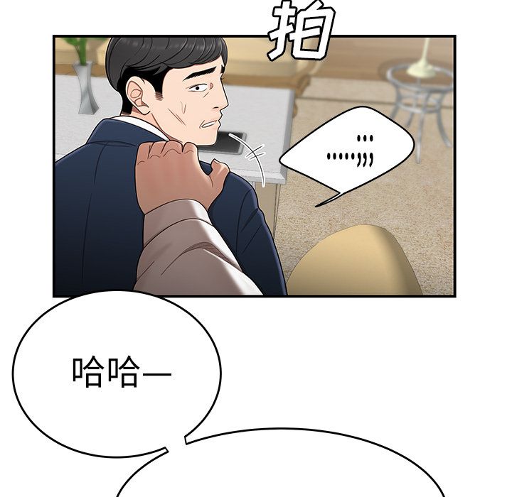 34P - 致命牢笼