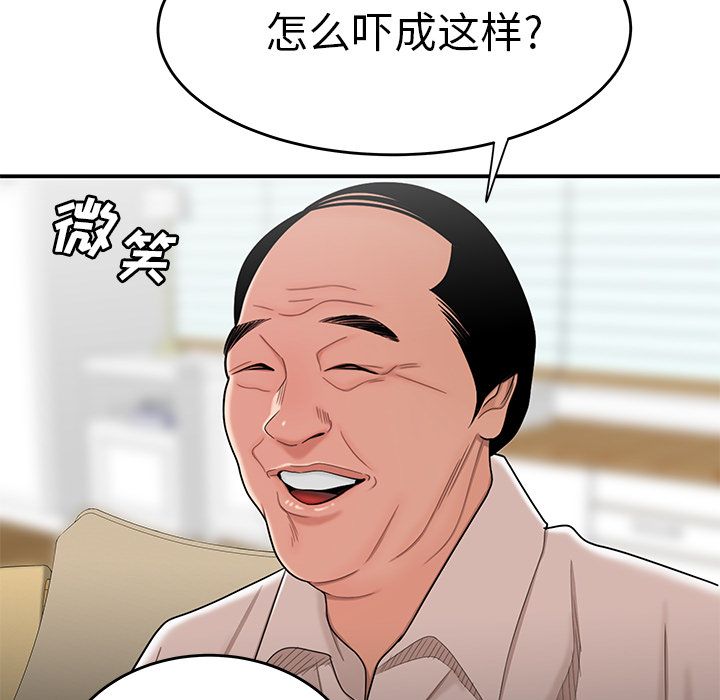 35P - 致命牢笼