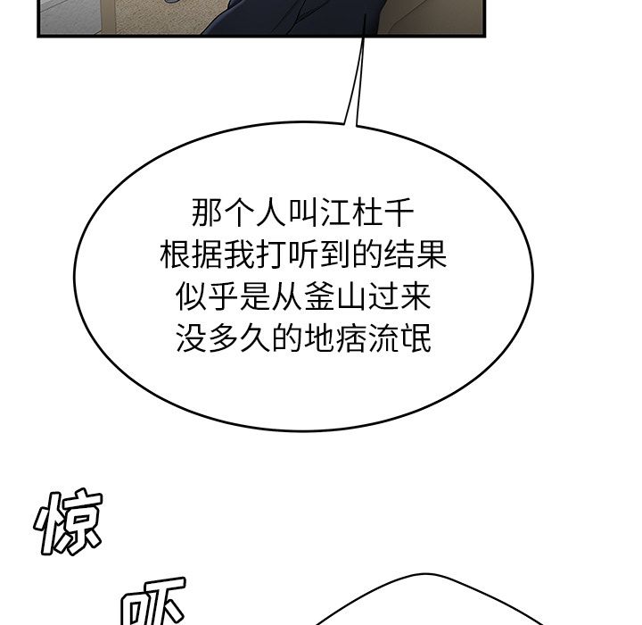 39P - 致命牢笼