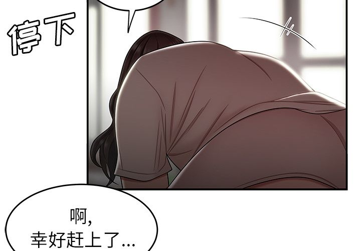 3P - 致命牢笼
