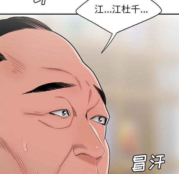 40P - 致命牢笼