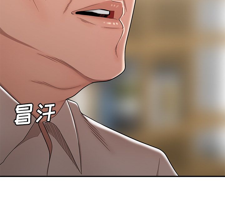 41P - 致命牢笼