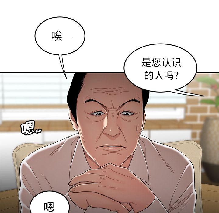 42P - 致命牢笼
