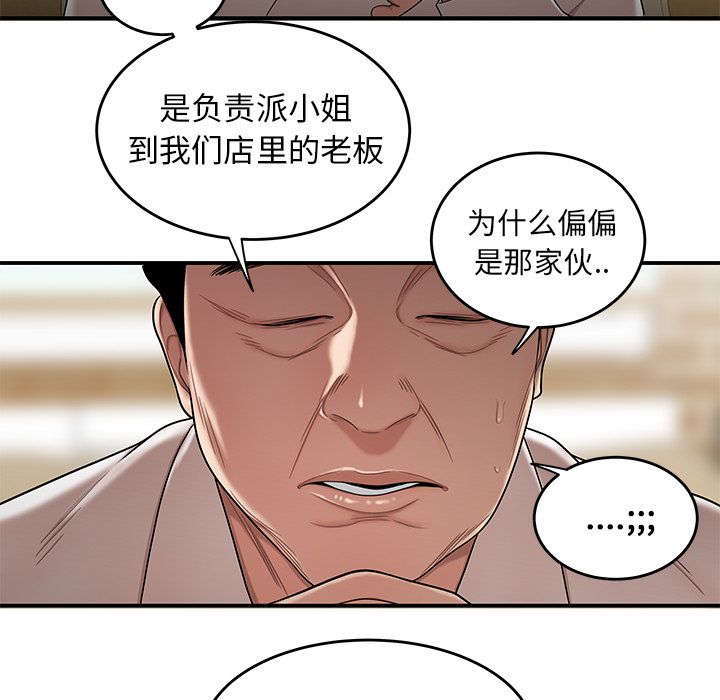 43P - 致命牢笼