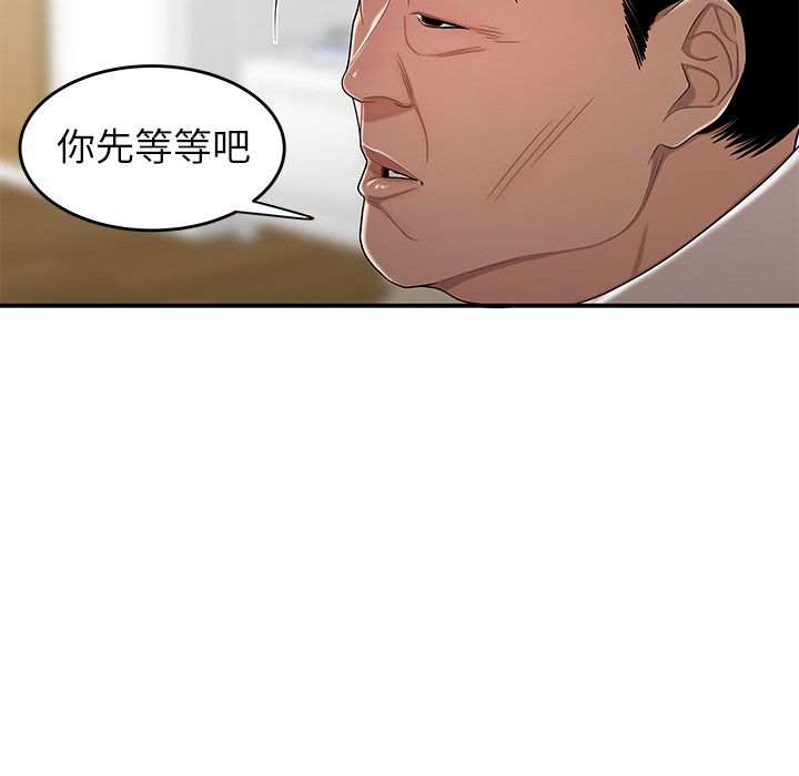 49P - 致命牢笼
