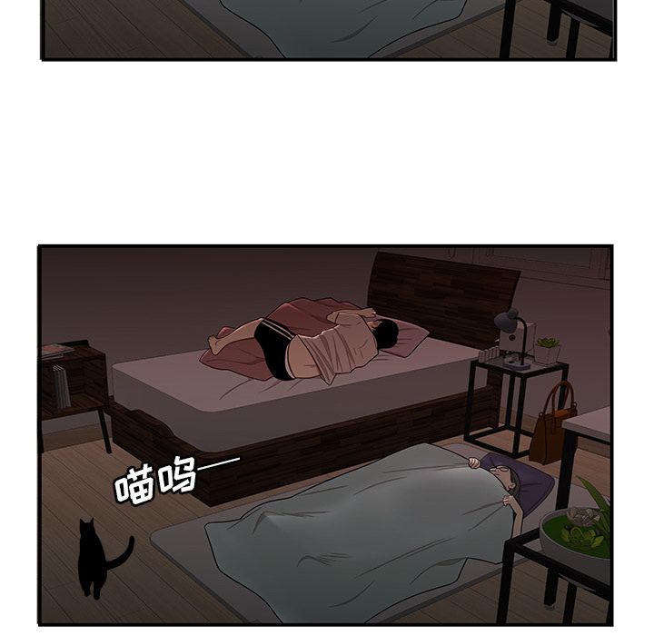 60P - 致命牢笼