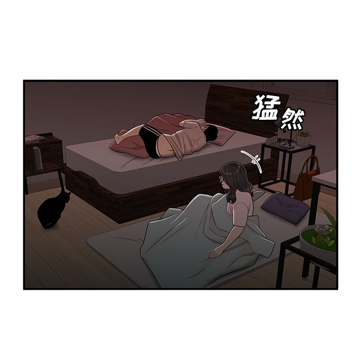 61P - 致命牢笼