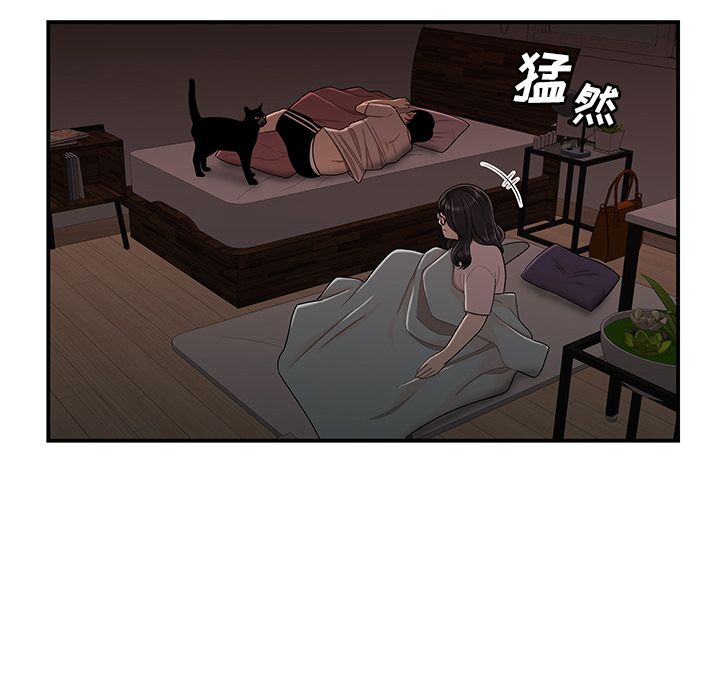 63P - 致命牢笼