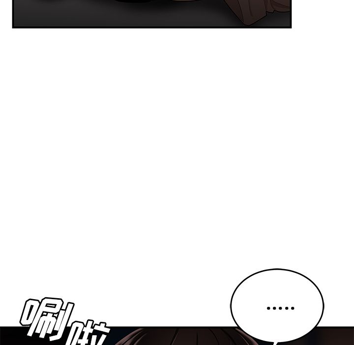 66P - 致命牢笼