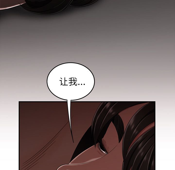 75P - 致命牢笼