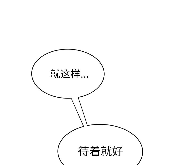 78P - 致命牢笼