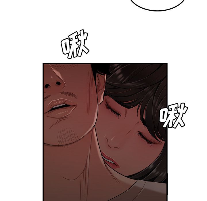 81P - 致命牢笼