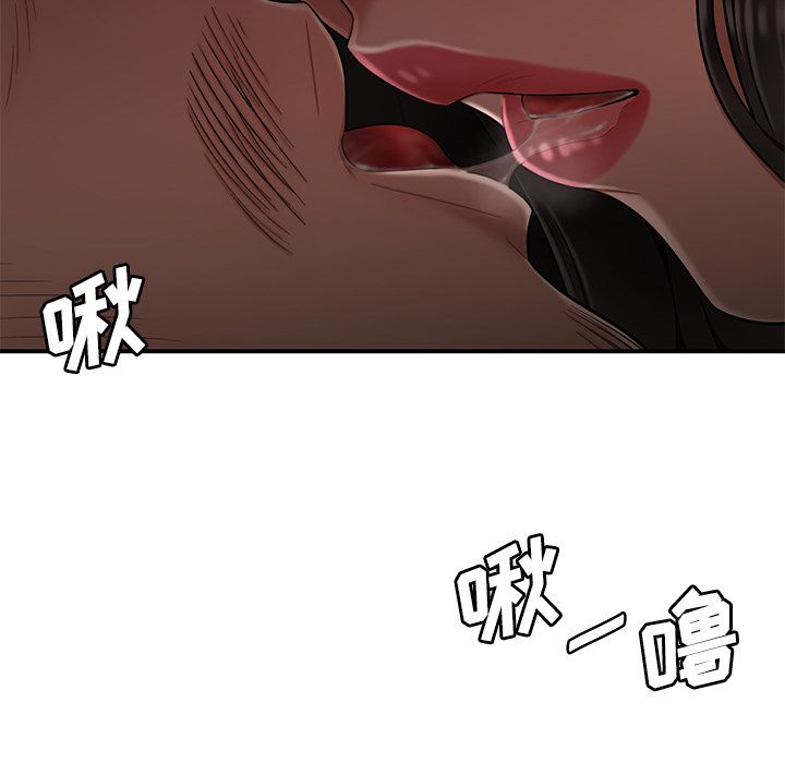89P - 致命牢笼