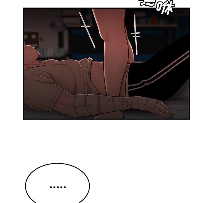91P - 致命牢笼