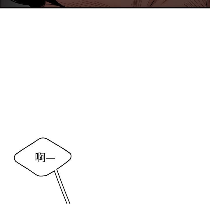 97P - 致命牢笼
