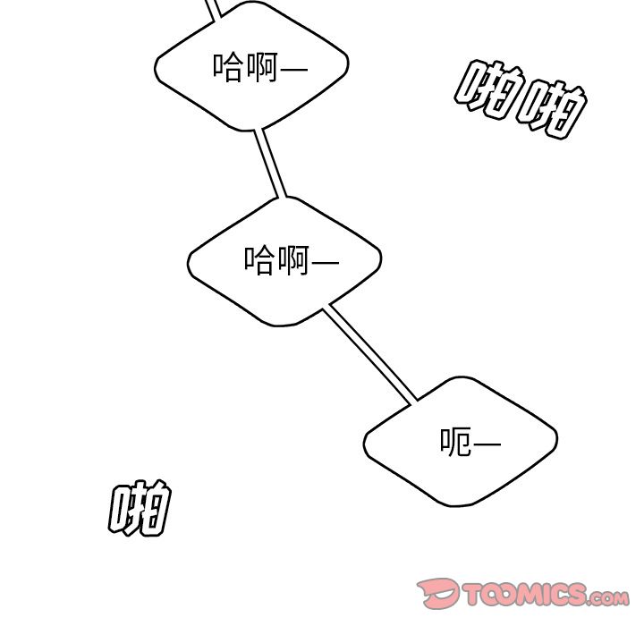 98P - 致命牢笼