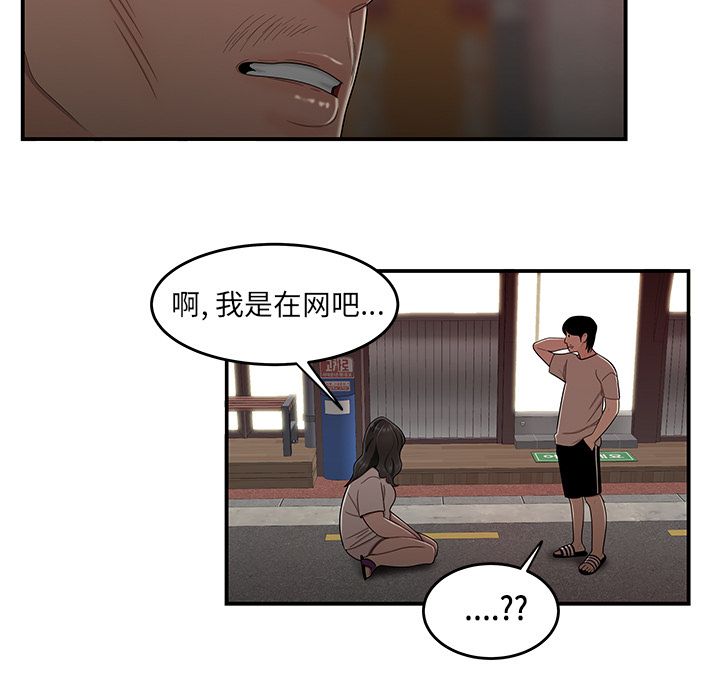 9P - 致命牢笼
