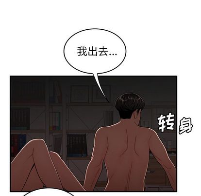 102P - 致命牢笼