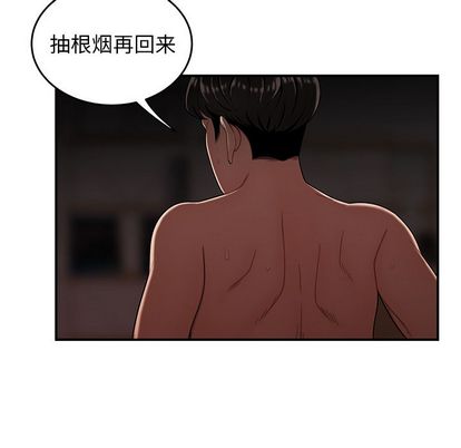 103P - 致命牢笼