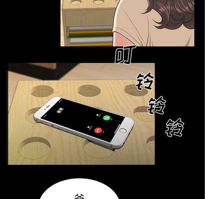 111P - 致命牢笼