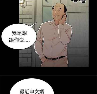 114P - 致命牢笼