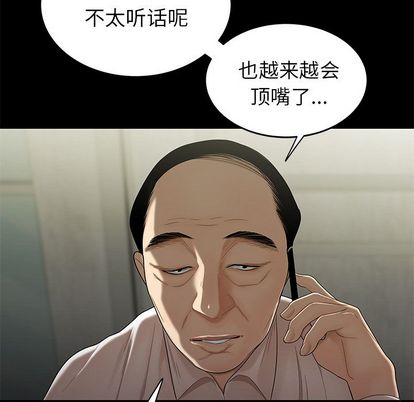 115P - 致命牢笼