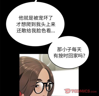 116P - 致命牢笼