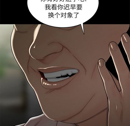118P - 致命牢笼
