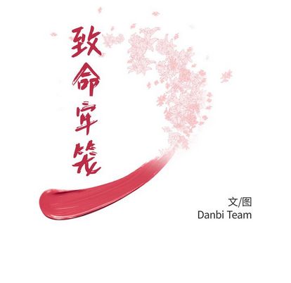12P - 致命牢笼